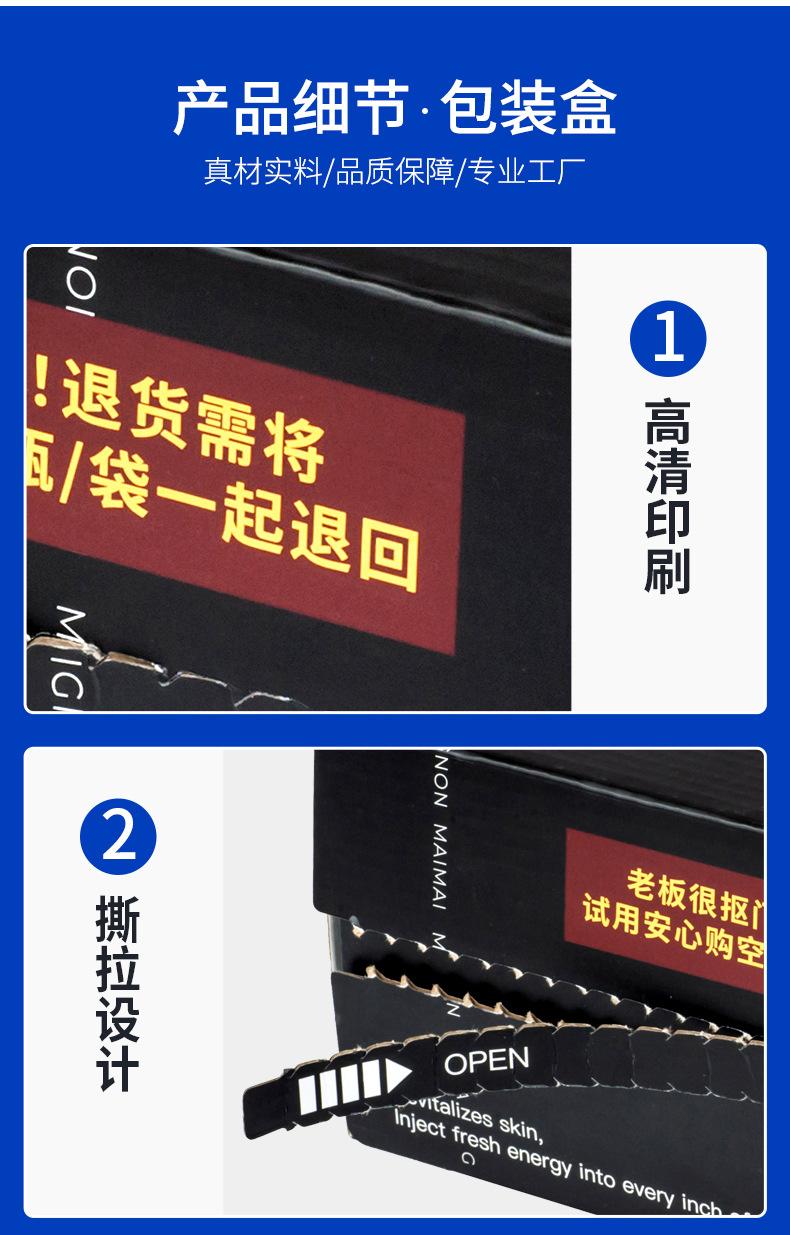服装撕拉盒详情页_08.jpg