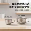Taza de titanio puro con asa, taza de aprendizaje para beber para uso doméstico, anticaída, taza de boca abierta para preescolar, taza de bebida para niños, transfronterizo