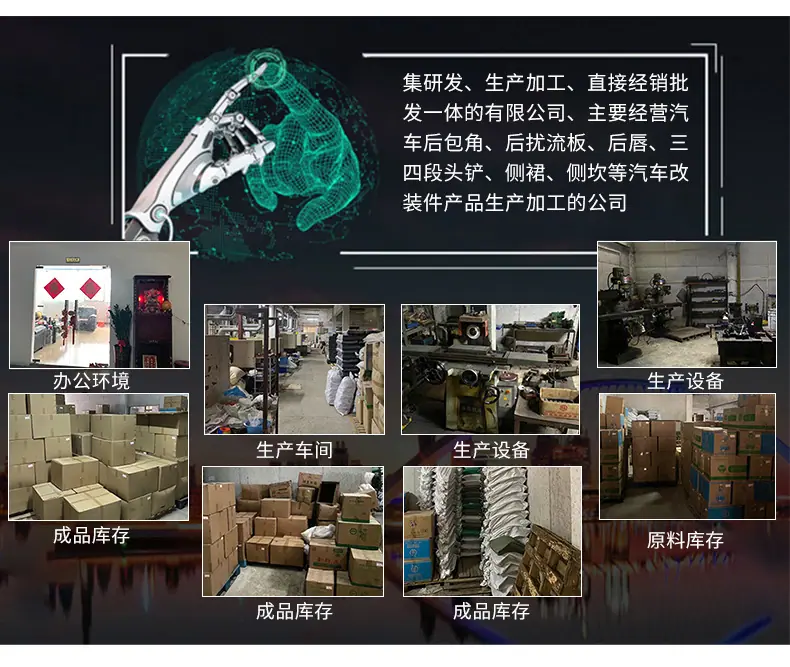 后包角_18