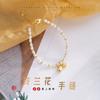 Pulsera de Perlas Mini Flor de Orquídea Minsheng para Mujer 2023 Nuevo ins Retro Diseño de Nicho Sentido del Diseño Pulsera