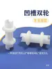 Equipo de limpieza de vidrio LCD Jixiang Daxinyuda línea de limpieza de vidrio rodillo, rueda de bloqueo de borde, rueda de goma de flúor con ranura