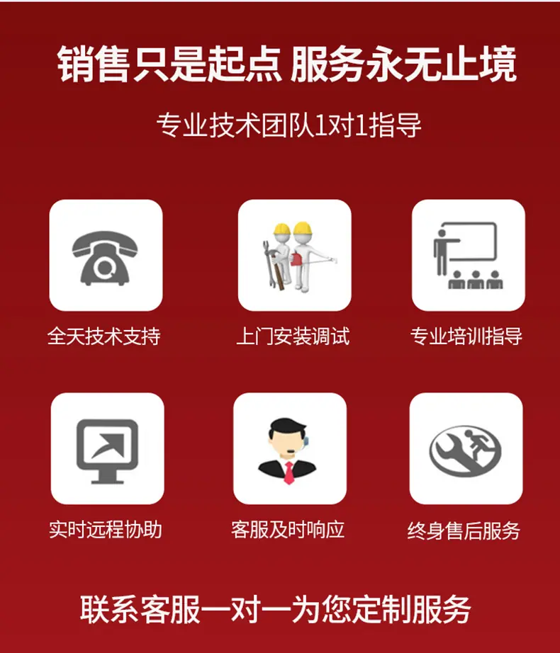 视觉点胶机_11.jpg