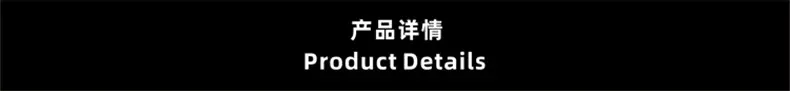 产品详情.jpg