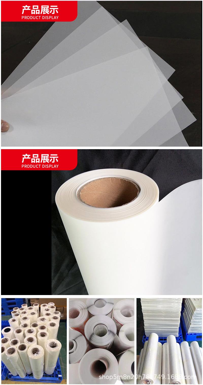 烫画膜详情页_09.jpg