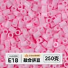 Pacote de meio quilo de miçangas mistas pacote de recarga de miçangas de fusão atacado mard mesma cor pacote de recarga de 221 cores 2,6 mm miçangas para quebra-cabeça 3D