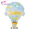 Nuevo Bebé Globo Aerostático Cumpleaños Unicornio Bebé Decoración Globo Globo de Aluminio con Forma