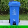 Bote de basura F& Operado con el pie Comercial Clasificación de basura Grande Cocina Restaurante Rojo Azul Verde Gris Exterior 100L con Tapa