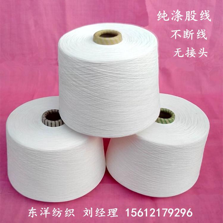 合股3