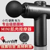 Pistola de Fascia Transfronteriza Masajeador de Relajación Muscular para Hombres y Mujeres Mini Pequeño Profesional Mini Pistola Masajeadora de Cuello Sonido Ligero Silencioso