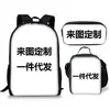 Pedido Mínimo de Una Pieza: Mochilas Escolares Listas para Estudiantes de Primaria y Secundaria, Mochilas de Dibujos Animados para Niños, Mochilas, Bolsos para Computadora