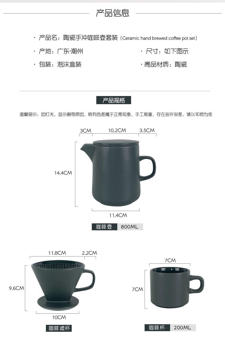 手冲咖啡壶套装_02.jpg