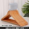 Clip de Madera para Pantalones Falda Soporte para Pantalones Doméstico Antideslizante Sin Costuras Fuerte Percha para Tienda de Ropa Colgador para Pantalones Madera Maciza Estante para Pantalones Clip para Pantalones