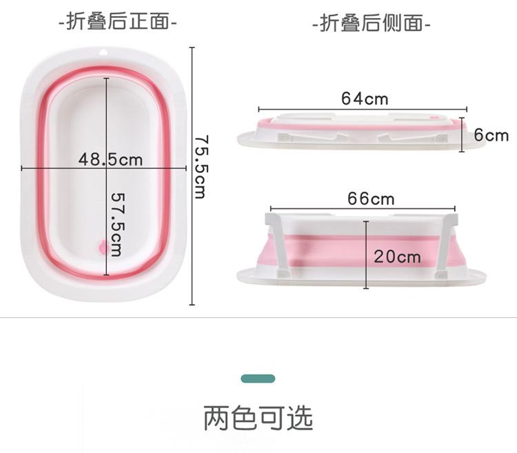 儿童折叠浴盆_10
