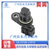 39180-23910 para HYUNDAI HYUNDAI HYUNDAI KIA sensor de posición del cigüeñal del coche