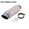 Tubo de Escape de Motocicleta Yamaha Horizon Kawasaki General Gran Cilindrada SC Cañón de Arma Modificado para Motocicleta