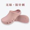 Pantuflas EVA Antideslizantes para Quirófano Zapatos de Laboratorio Zapatos Quirúrgicos Zapatos de Fábrica con Agujeros Inodoros Transpirables Antideslizantes Antipunción