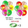 Set de Globos de Látex con Lentejuelas Decorativas para Fiesta de Carnaval Mexicano Transfronterizo, Piñata de Cactus, Venta al por Mayor