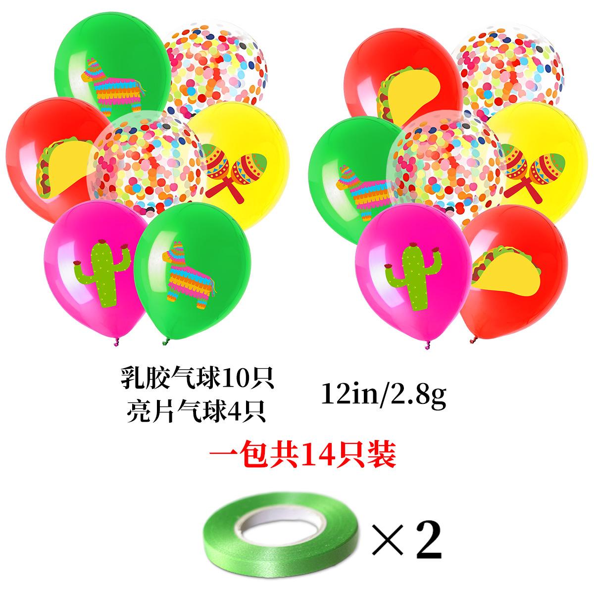 气球-3