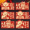 Ruixiang 2026 Año del Caballo Nuevo Sobre Rojo Lindo Creativo Tridimensional Dibujos Animados Zodíaco Año Nuevo Sobre de la Suerte Bolsa Sobre Rojo