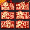 2026 Año del Caballo Creativos Sobres Rojos de Dibujos Animados Tridimensionales Estilo Chino Festival de Primavera Bolsas de Sobres Rojos de Cien Yuan Mil Yuanes Venta al por Mayor