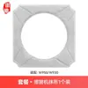 Accesorios Compatibles Huixi para Robot Limpiacristales Ecovacs Winbot W930/W950: Paño de Limpieza y Solución Limpiacristales