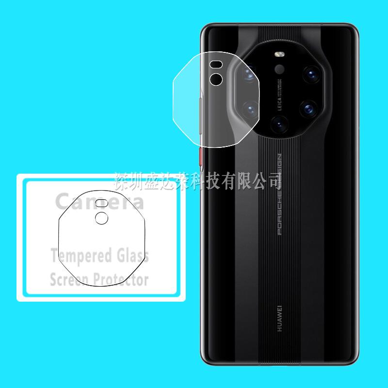 Mate40RS典藏版镜头膜3