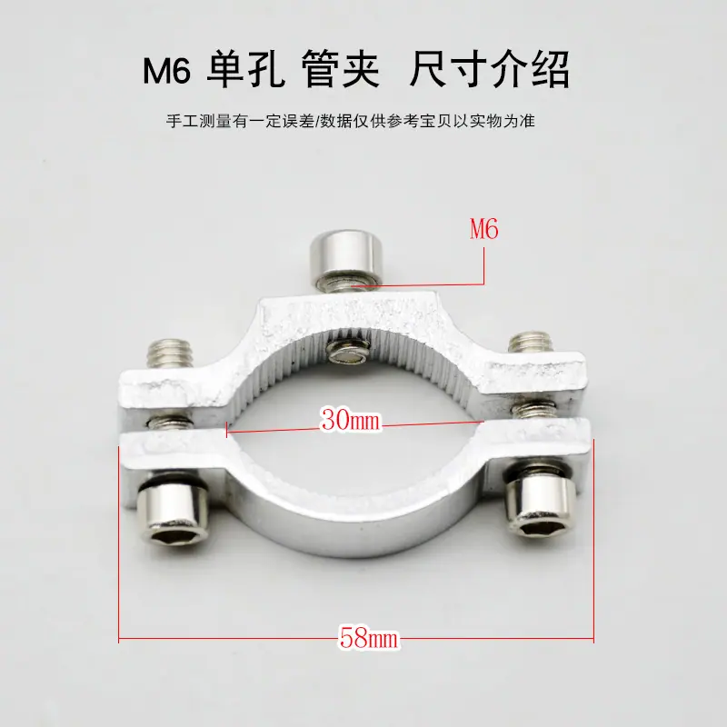 车灯 管夹尺寸