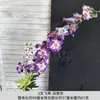 Arreglo de Escena con Flores Artificiales, Flores Falsas Serie Morada para Celebraciones de Bodas, Arreglos Florales de Piso, Flores para Decoración de Escena de Salón de Bodas