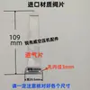 Compresor de Aire 90 Placa de Válvulas Bomba de Aire Admisión y Escape Dafeng Shangai Hengda Jucai Juba Fusheng Jiejie Bao Placa de Válvulas