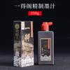 2P80 Yidege Tinta Refinada Yuntou Yan Frasco Pequeno 100g250g500g1000g Livro de Caligrafia com Pincel
