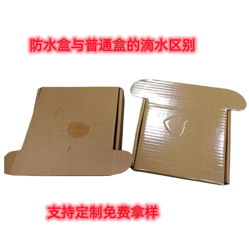 防水_副本_副本_副本