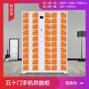 Armário de armazenamento eletrônico de supermercado Armário de armazenamento de shopping Scan Code Fingerprint Face Recognition Smart Locker Armário de armazenamento de telefone celular