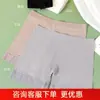 Shorts de Segurança Plus Size em Modal Anti-Exposição Não Enrolam Leggings Femininas com Renda Nokalu Modificado 2
