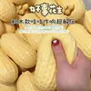 Artículo Popular Transfronterizo: Juguete Squishy de Jabón Realista, Moldeable, Rebote Lento, Bola Crujiente Hecha a Mano, Juguete para Aliviar el Estrés, Gadget para Liberar Tensión