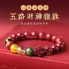 Pulsera de Arena Dorada Púrpura de Mineral Crudo de Alto Contenido del Dios de la Fortuna de Cinco Direcciones Cinnabrio Rojo Natural Pulsera Unisex Pi Xiu