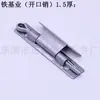 Dobradiça com Base de Ferro 1,2mm 1,5mm Base de Chapa Soldada Dobradiça de Caixa de Base Aço Inoxidável 201/304 Dobradiça de Base