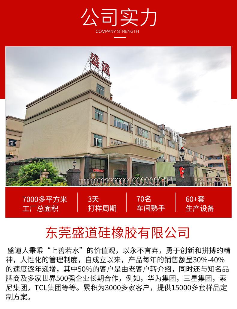阿勇手机壳_11