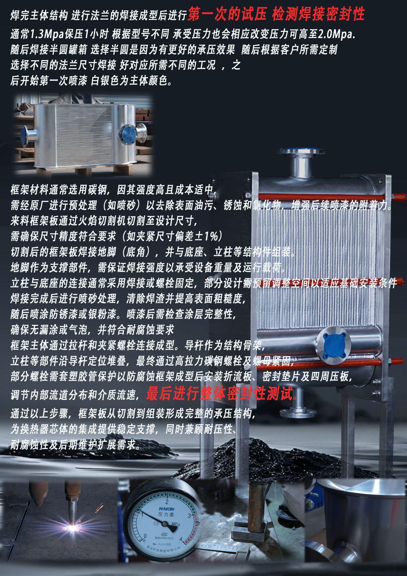 4.3日产品生产过程