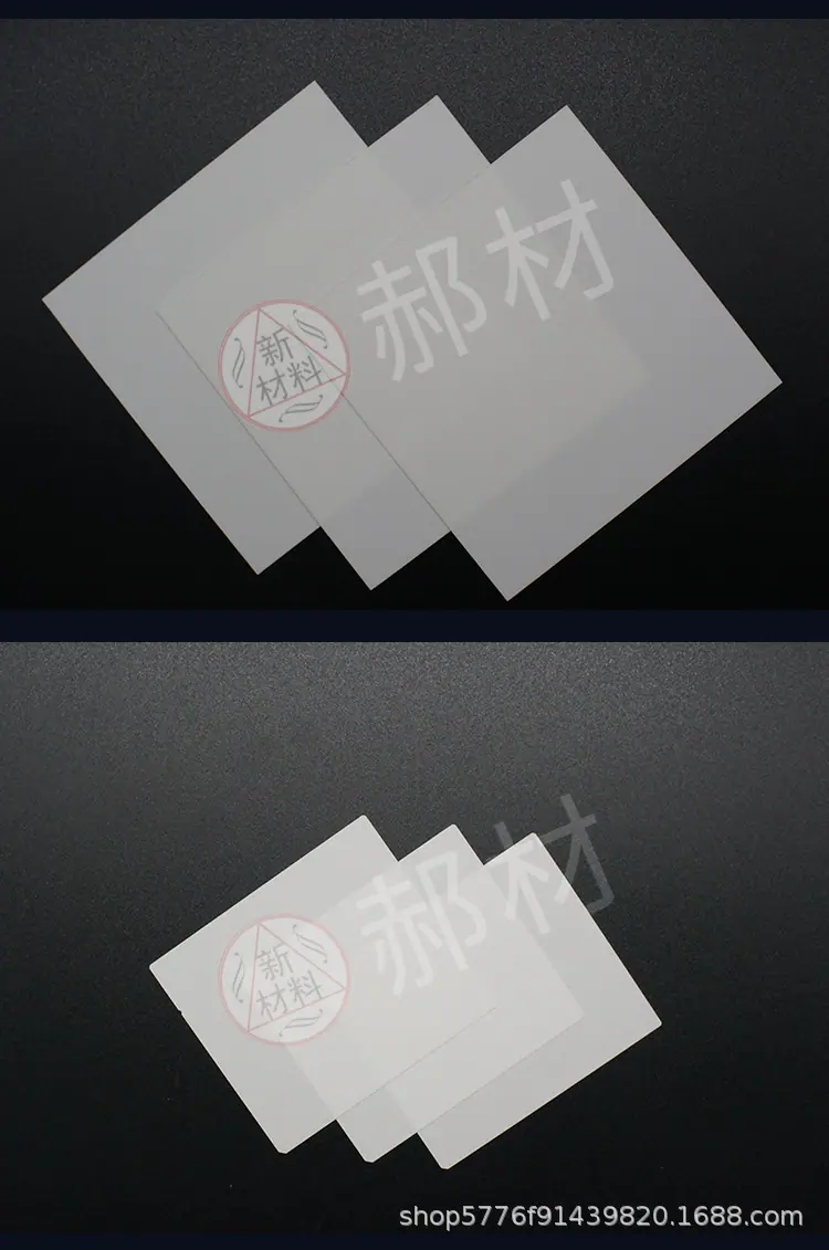 导热绝缘陶瓷散热片