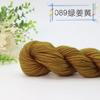 Fio de Costura Acrílico Tricotado à Mão, Delicado, Macio e Confortável, Adequado para Tricô à Mão DIY, Fio Artesanal de Lã de Espessura Média
