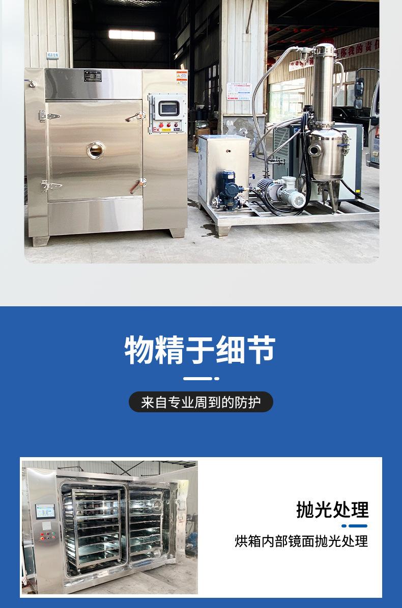 脉动真空干燥箱_10.jpg