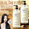 Beauty Road Aceite de Camelia con Sal Marina Control de Grasa Anti-Ácaros Anticaspa Anti-Picazón Refrescante Esponjoso Fragante Gel de Baño al por Mayor