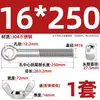 Tornillo de expansión + juego de tuerca mariposa de acero inoxidable 304 ojo de pez con agujero tornillo de expansión M5M6M8M10M12MM