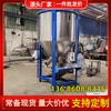 Misturador de ração para frango Dongguan Qingxi com aquecimento de secagem Misturador de aço inoxidável Material espessado Envio nacional