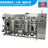 Máquina Pasteurizadora, Esterilizador de Placas Totalmente Automático, Equipo Pasteurizador de Tipo Tubular