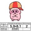 Nuevo Parche de Tela Bordado de Animales de Dibujos Animados para Personas Sociales Douyin Cerdo Lindo Combinación Parche con Logo Bordado Parche Venta Directa