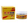 Ungüento de azufre Xiangyitang para piojos y sarna, antibacteriano para la piel, ungüento de azufre al 20 %, crema antibacteriana a base de hierbas para uso externo.