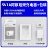 Fonte de Alimentação de Produto Transfronteiriço 5V1A Cabeça de Carregamento Smark Certificado para Argentina Carregador de Celular 5V2A Plugue de Alimentação