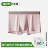 Ropa Interior de Modal para Hombre 10A Extracto de Ostra Entrepierna Antibacteriana Alta Elasticidad Talla Grande Sin Costuras Transpirable Calzoncillos tipo Boxer para Hombre