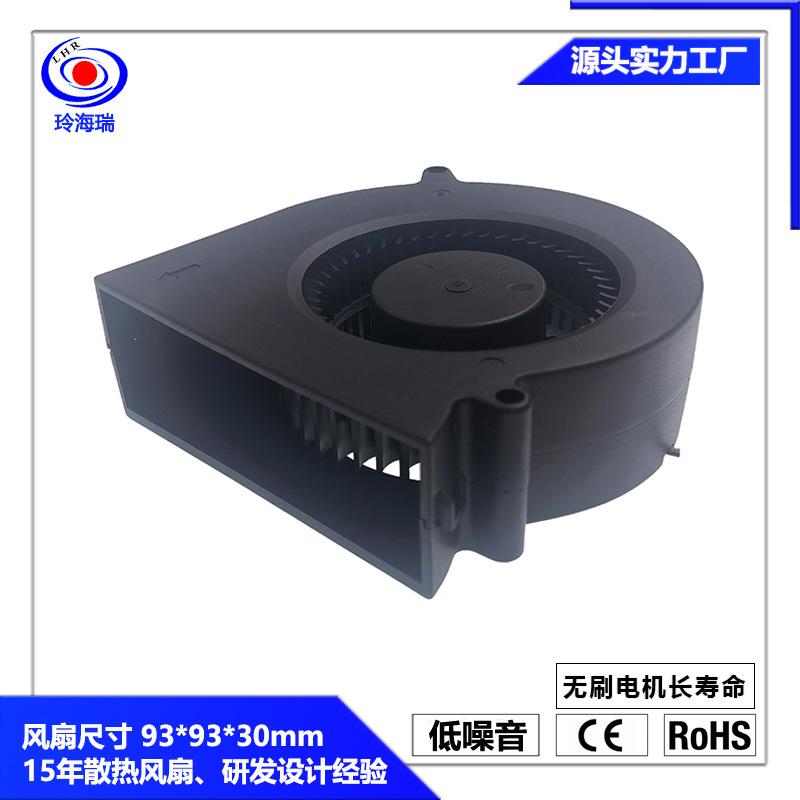 9330鼓风机1.jpg